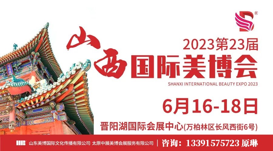 6月山西.jpg