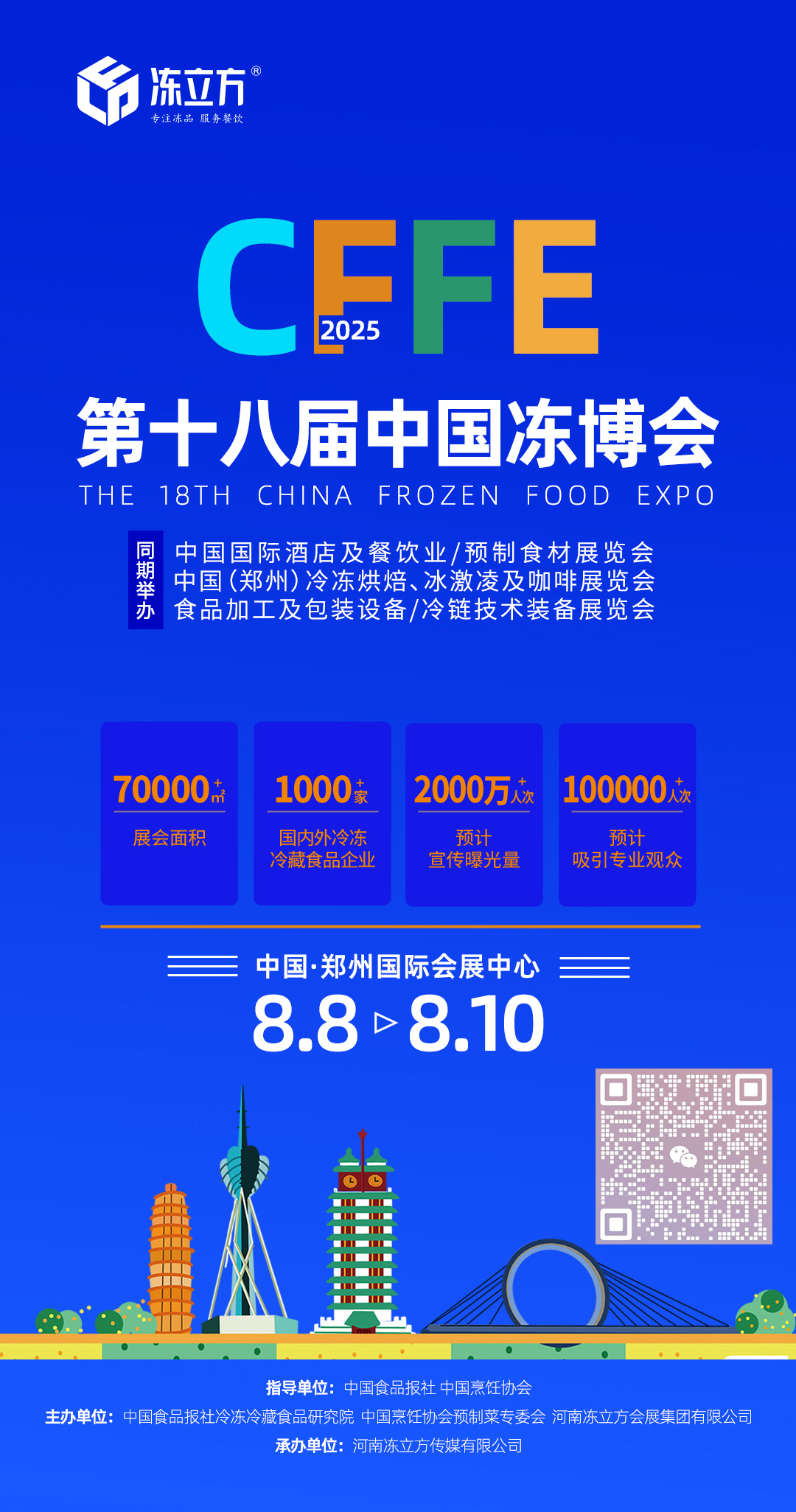 微信图片_20241108162542.jpg