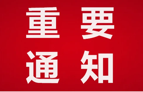 再相聚！2026第24届太原煤炭（能源）工业技术与装备展览会