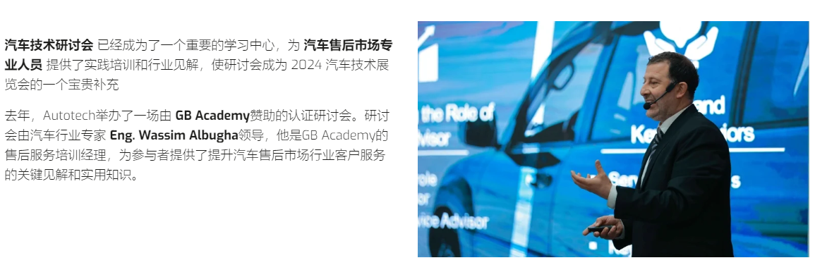 25埃及汽配素材2.png