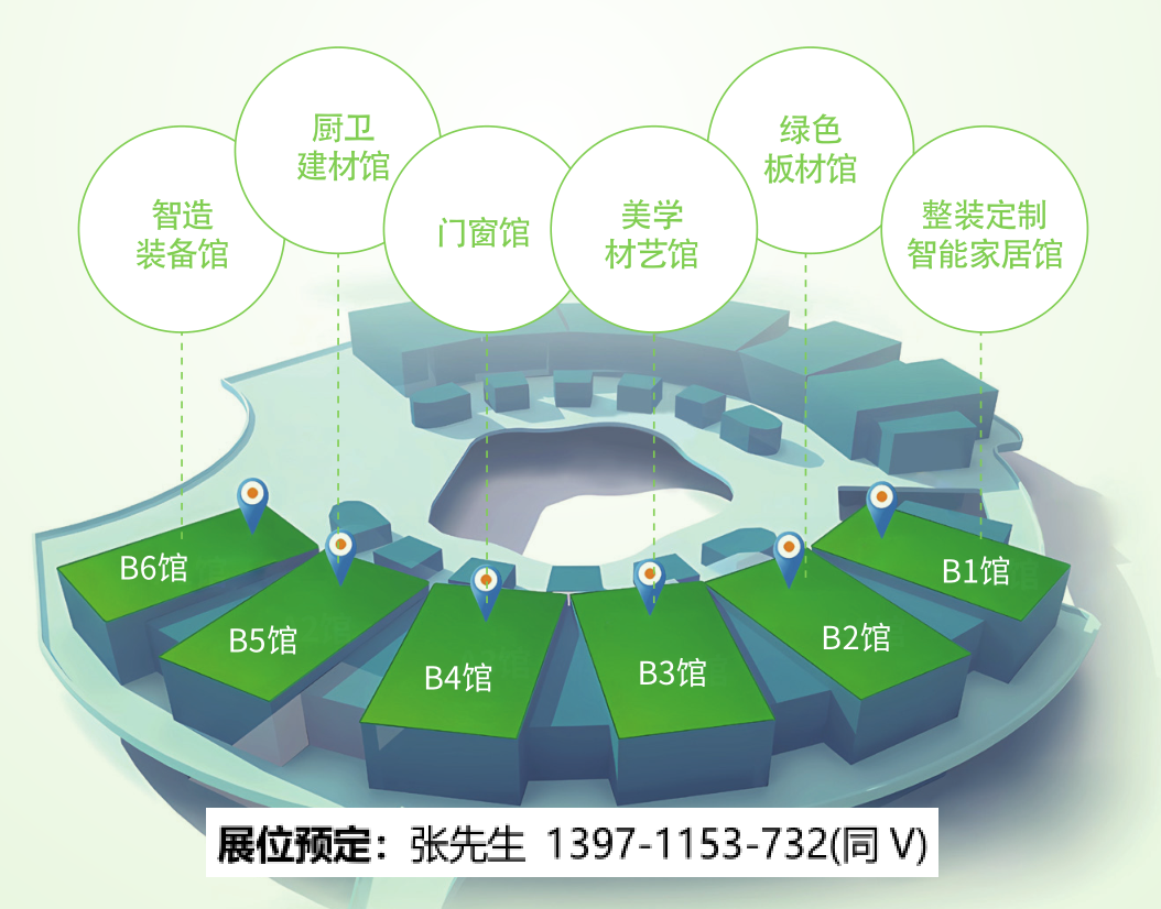 通知2026武汉门窗门业五金智能锁展会(3月20-22日)