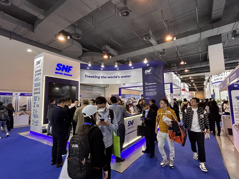 2026上海国际水处理化学品展览会