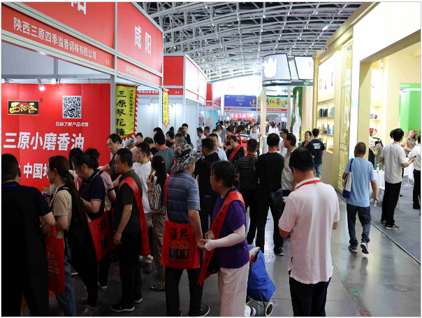2025第十七届中国西安国际糖酒食品博览会