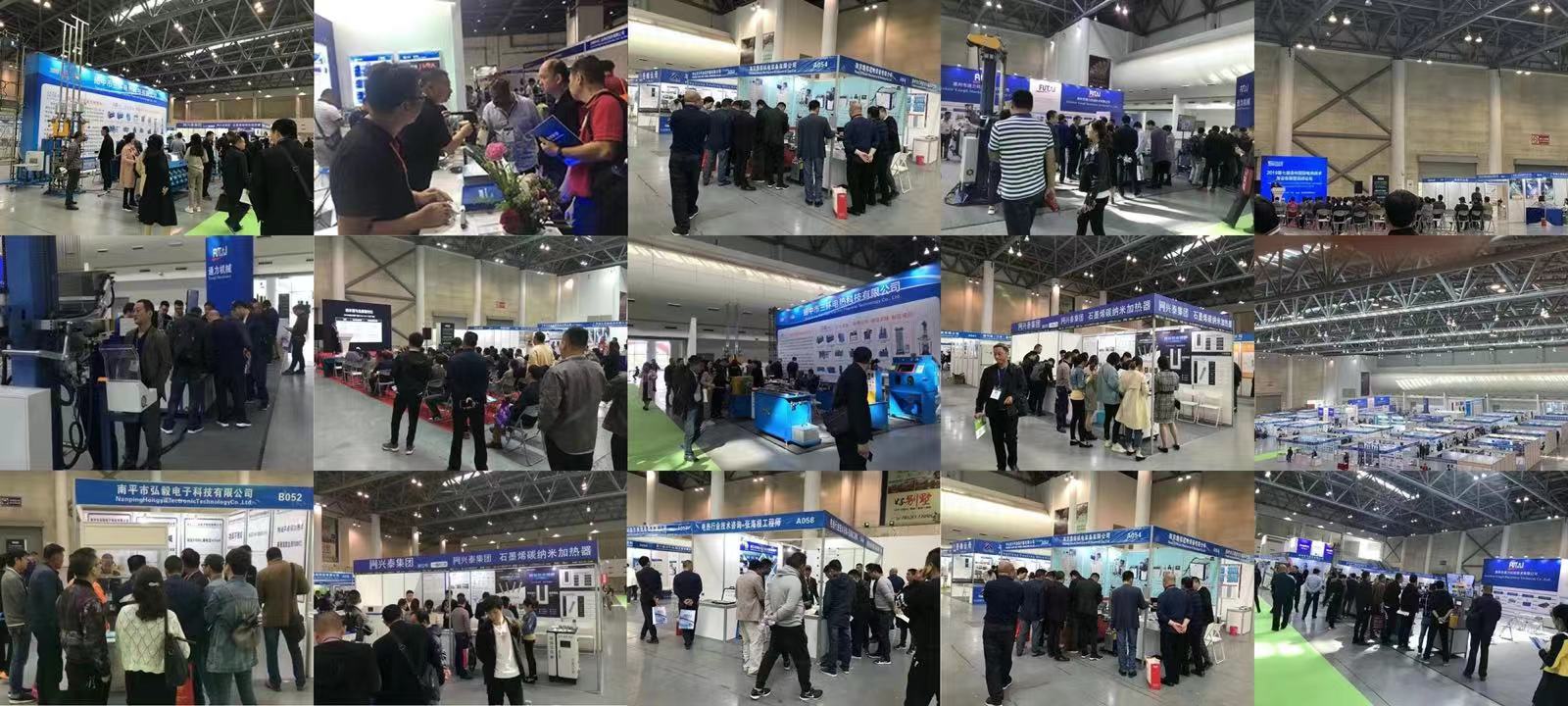 2025第十九届西安国际科学技术产业博览会|硬科技产业展