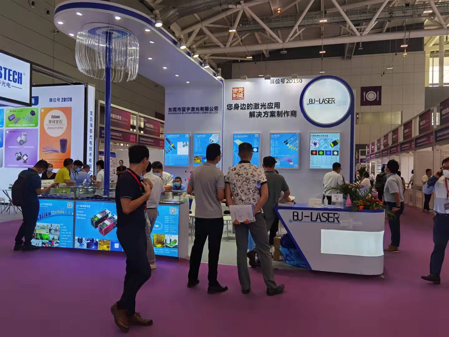 2026+2026第十四届深圳国际半导体产业及应用展览会