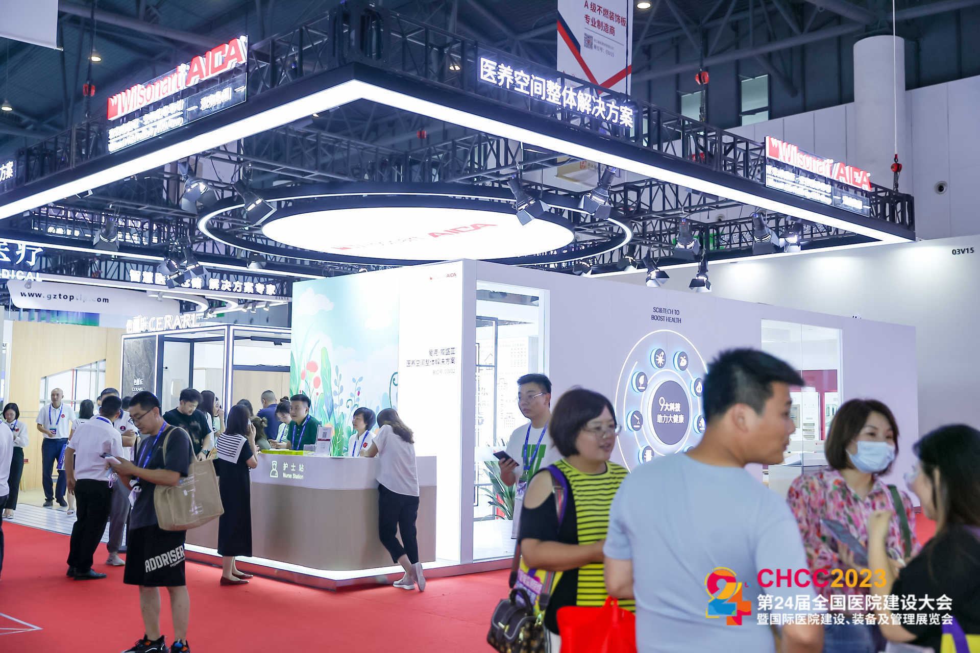 CHCC​2026全国医院建设大会暨医院空间整体解决方案展览会【官方网站】