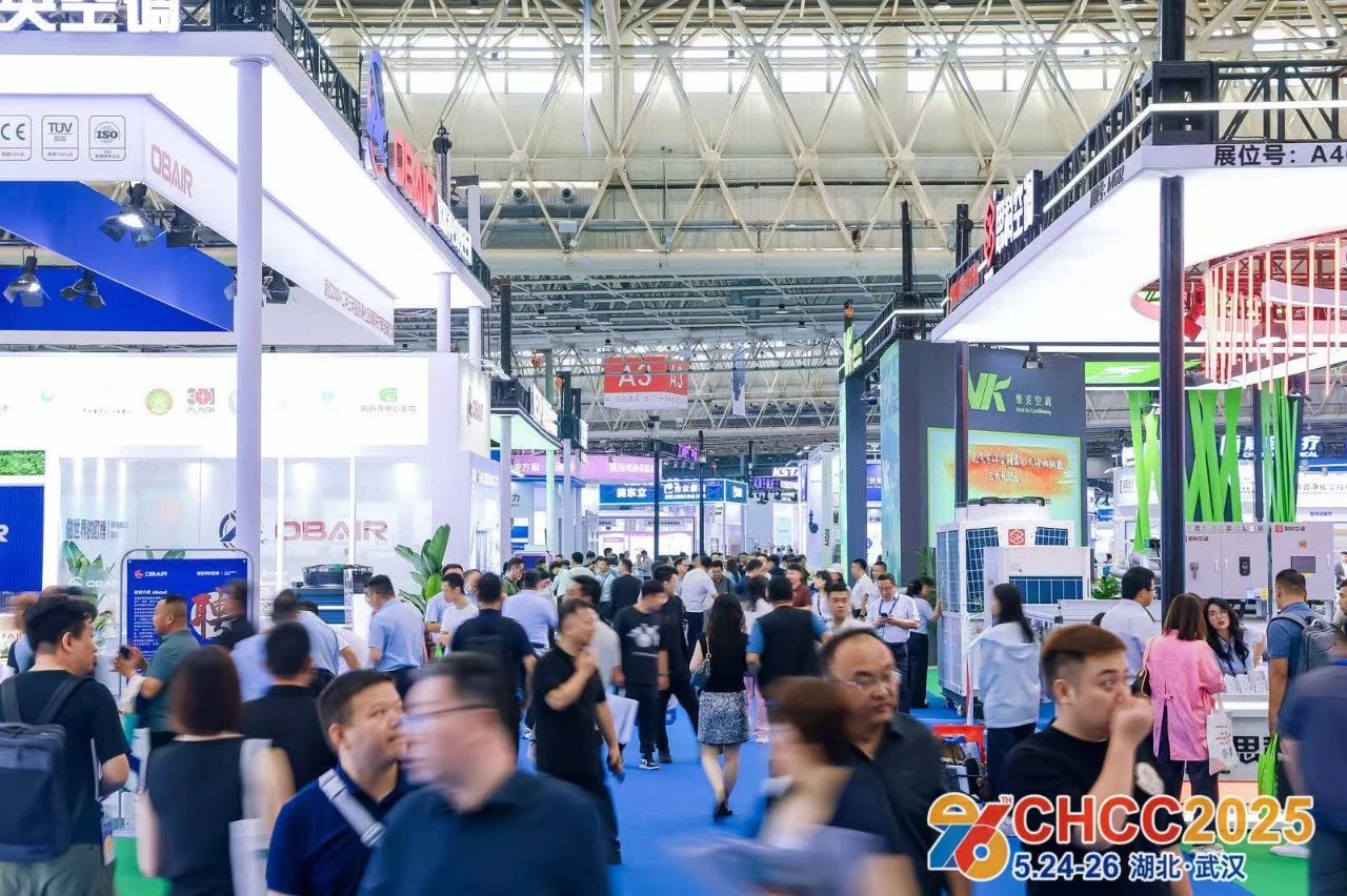 CHCC 2026全国医院建设大会暨医院建筑装饰装修工程展览会-热门展位预定