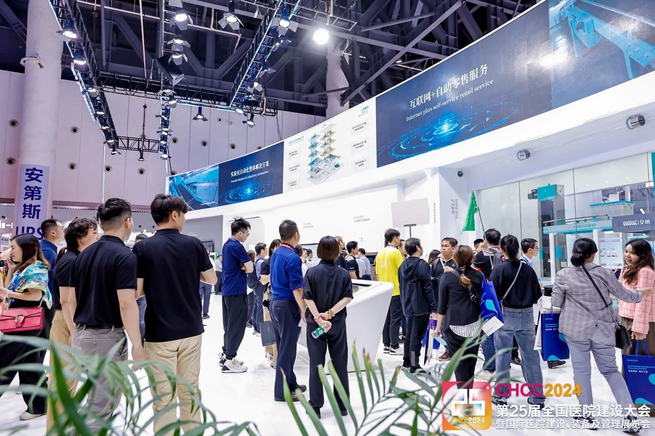 CHCC2026全国医院建设及装备展览会【5月与您共赴天津】