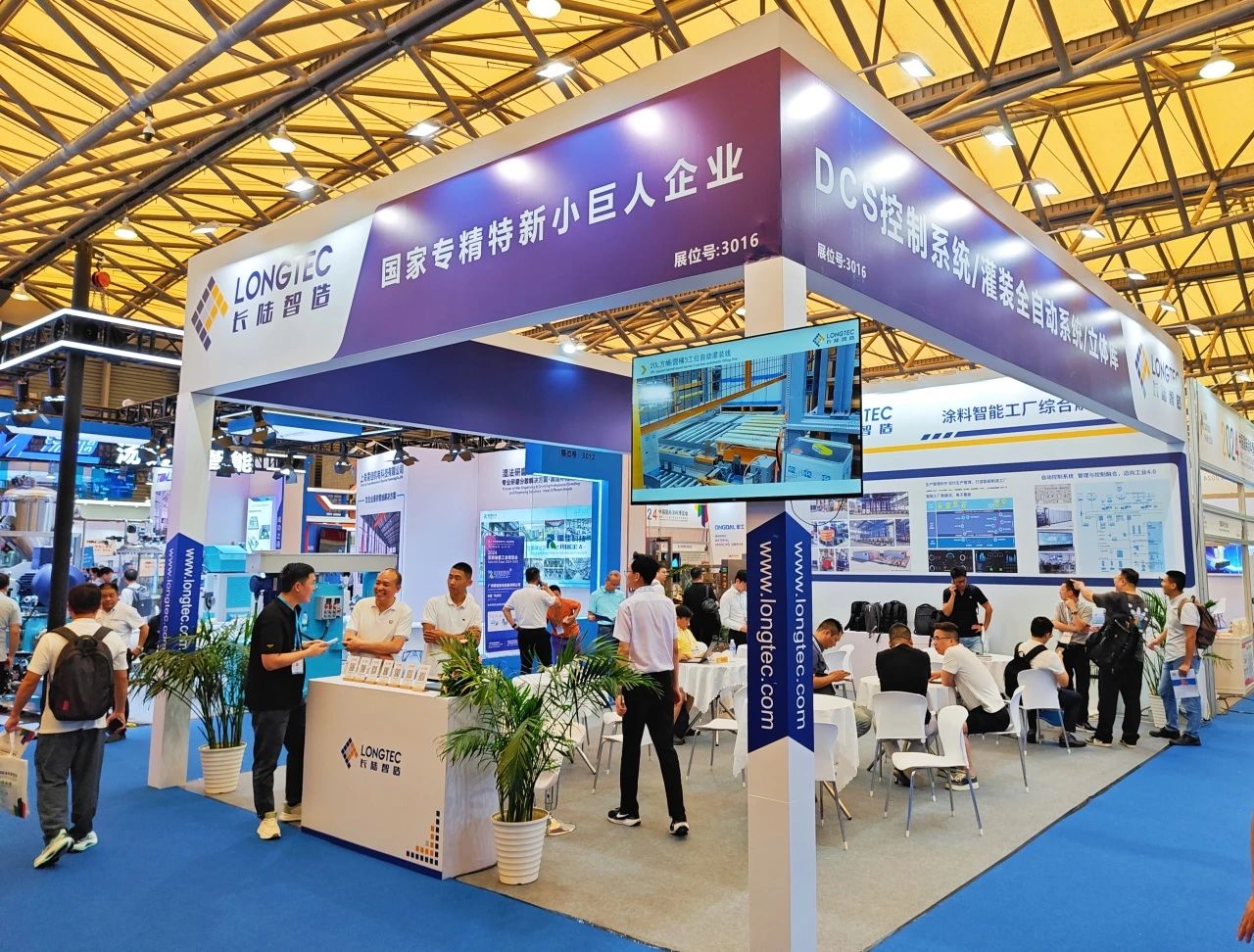2026第二十四届中国国际涂料展览会官网：2026年7月8-10日 · 上海新国际博览中心再相见！