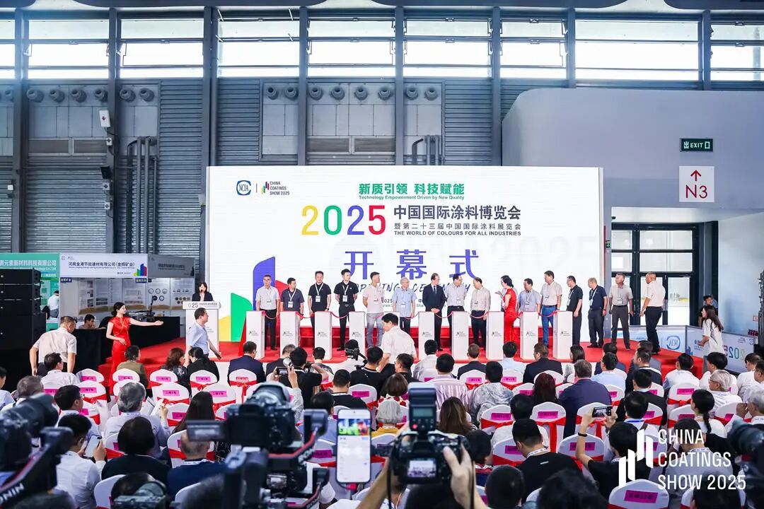 中涂协-2025中国国际涂料博览会暨第二十三届中国国际涂料展览会【展商名录】
