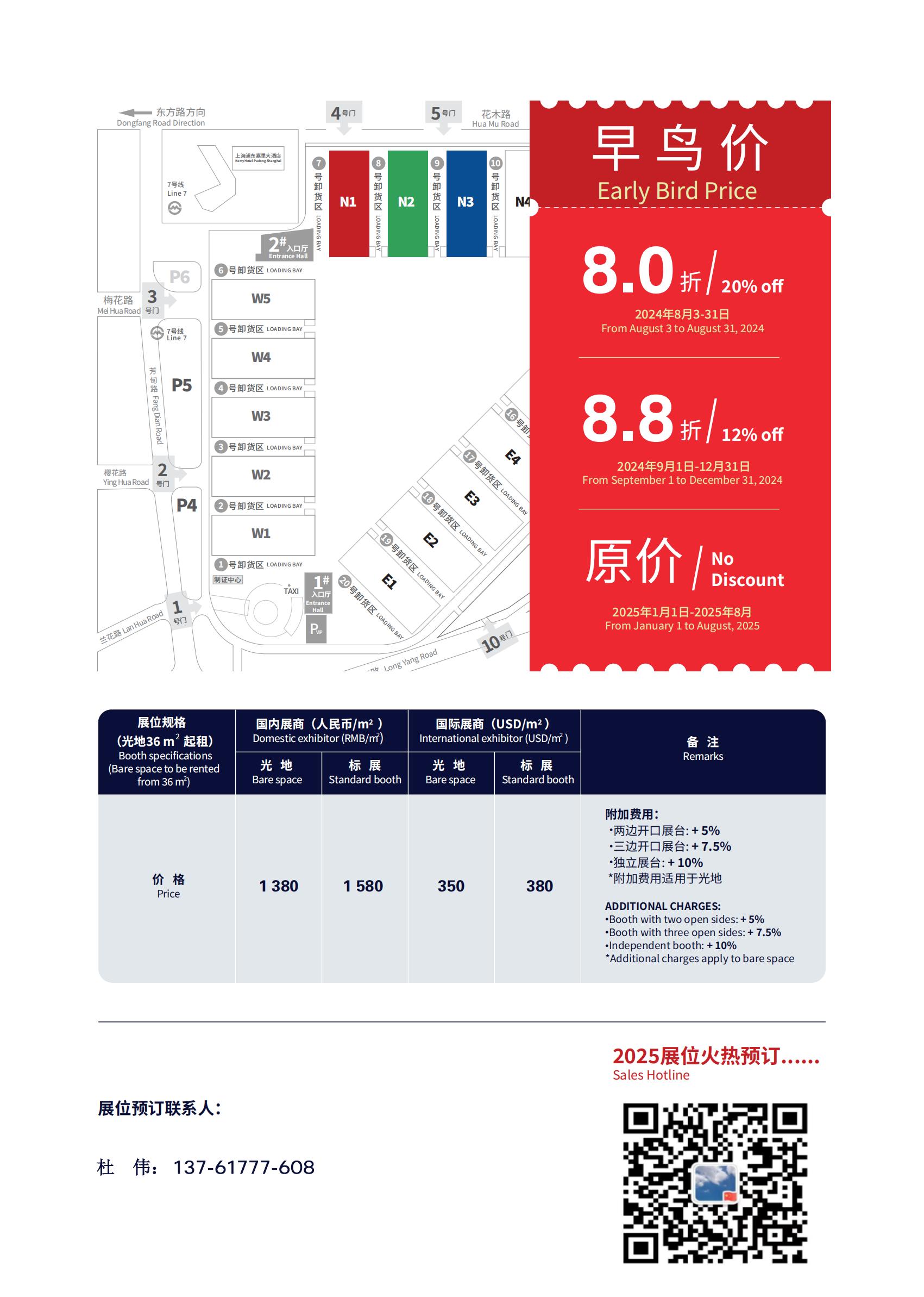 涂料展2026上海·中国国际涂料展览会官方网站