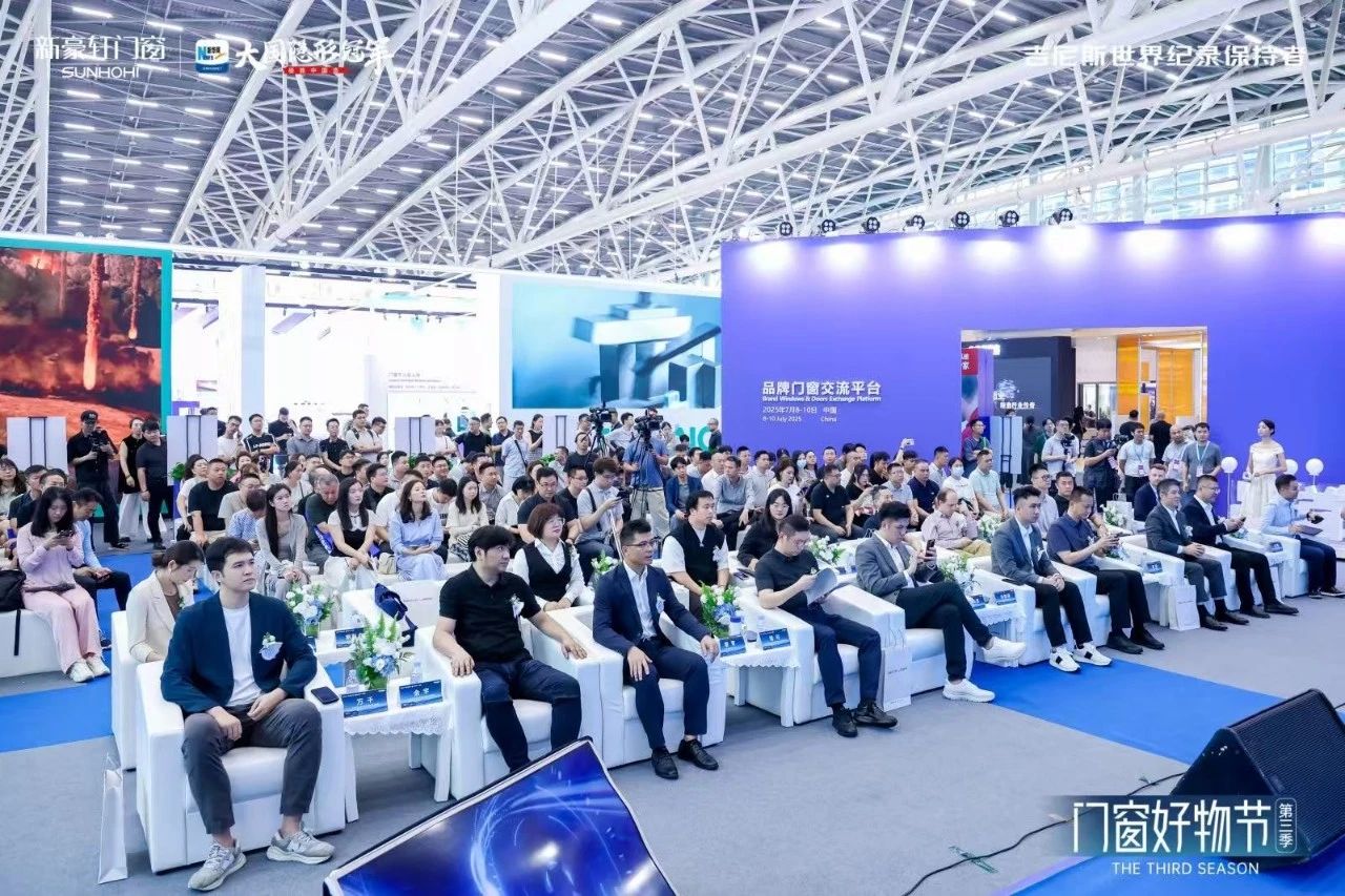2026广州门窗展-CBD广州建博会【官网报名】