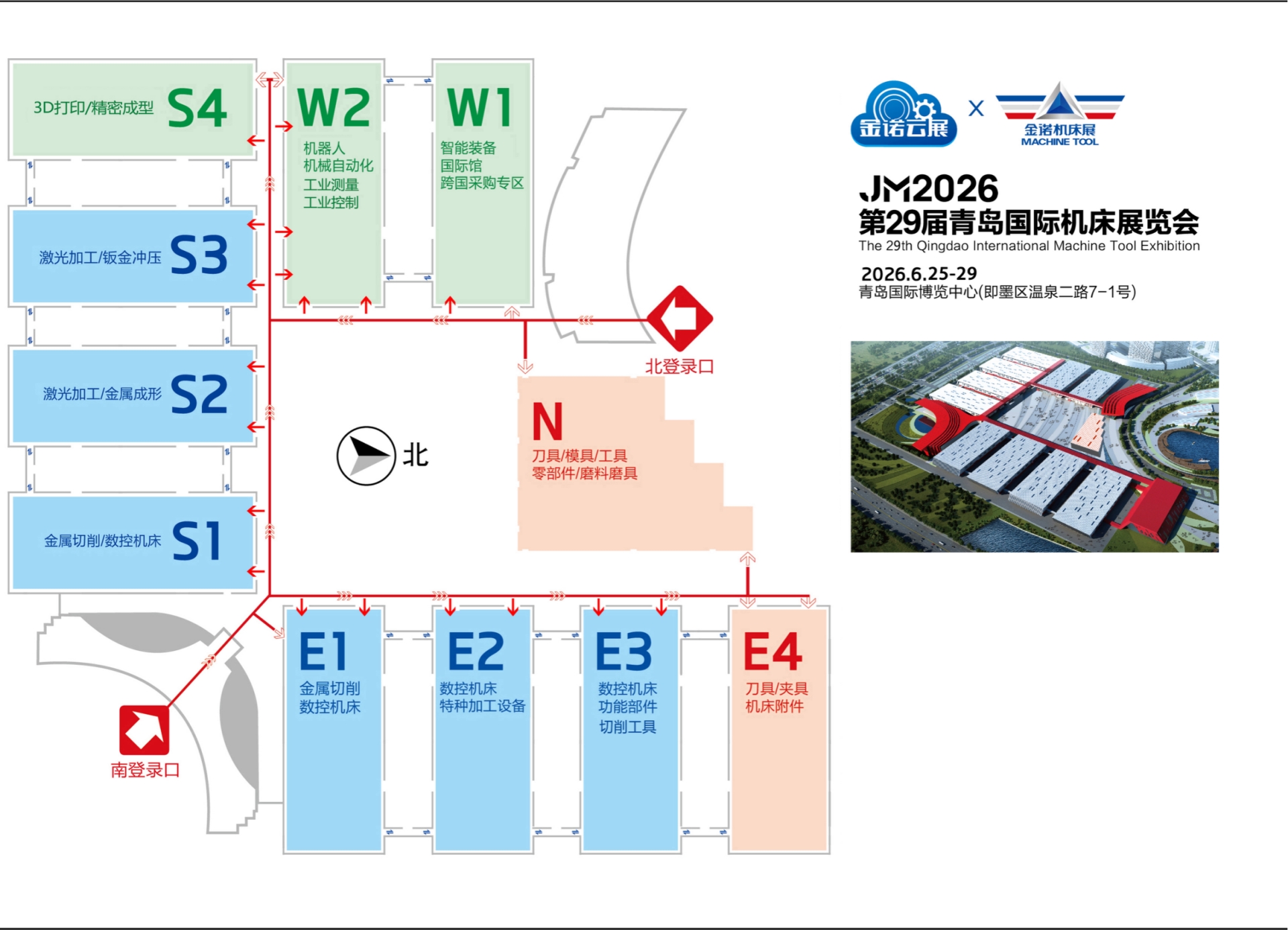 青岛展规划图.png