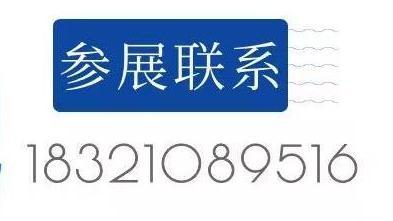 2026中国国际模具技术和设备展览会