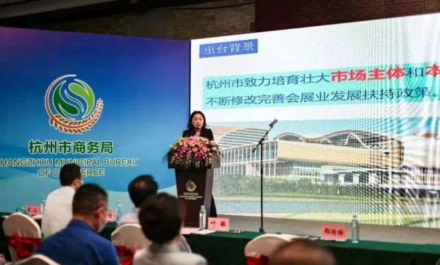 会展管家：“杭州会展在行动”2022首场新