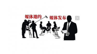 媒体管家：南京媒体邀约和新闻发布有哪